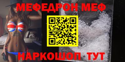 сатива Шелехов