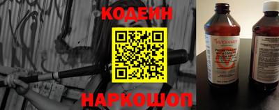 винт Шахты