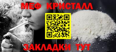 сатива Шелехов