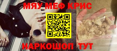сатива Шелехов