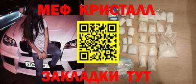 винт Шахты
