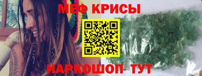винт Шахты