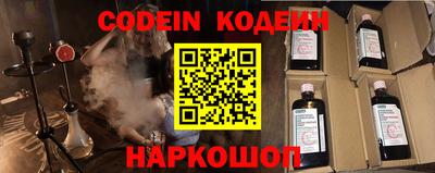 винт Шахты