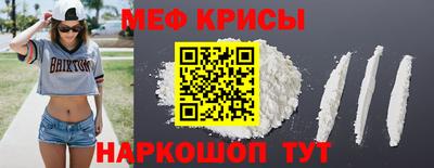 сатива Шелехов