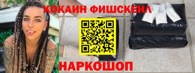 сатива Шелехов