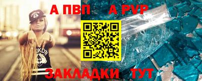 винт Шахты