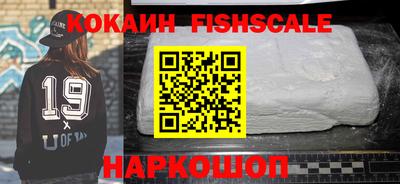 сатива Шелехов