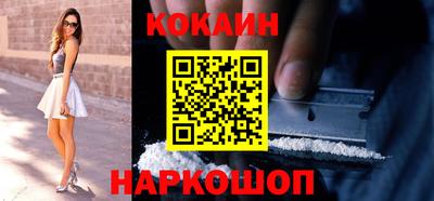 ПСИЛОЦИБИНОВЫЕ ГРИБЫ Шебекино