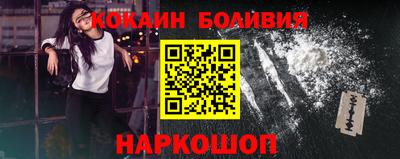 сатива Шелехов
