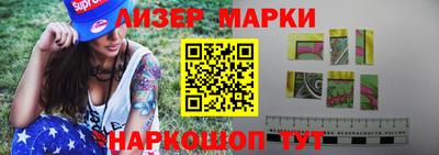 сатива Шелехов