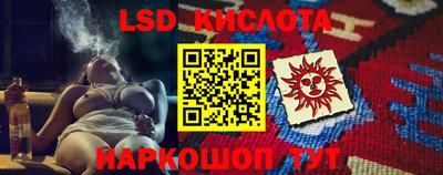сатива Шелехов