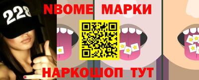 ПСИЛОЦИБИНОВЫЕ ГРИБЫ Шебекино
