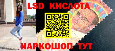 винт Шахты