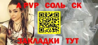 ПСИЛОЦИБИНОВЫЕ ГРИБЫ Шебекино