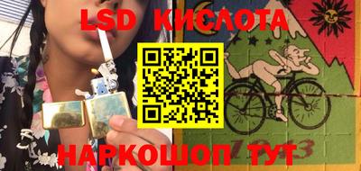 ПСИЛОЦИБИНОВЫЕ ГРИБЫ Шебекино
