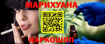 ПСИЛОЦИБИНОВЫЕ ГРИБЫ Шебекино