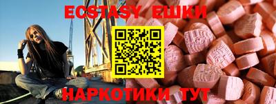 ПСИЛОЦИБИНОВЫЕ ГРИБЫ Шебекино