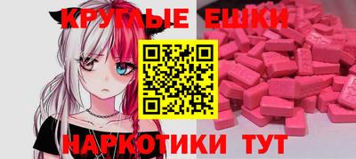 винт Шахты