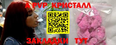 винт Шахты
