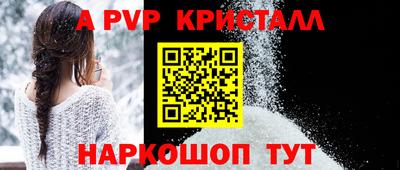 винт Шахты