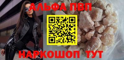 сатива Шелехов