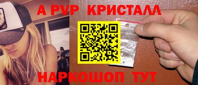 ПСИЛОЦИБИНОВЫЕ ГРИБЫ Шебекино