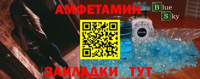сатива Шелехов