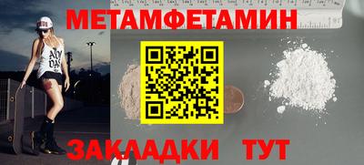 сатива Шелехов