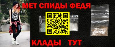 винт Шахты