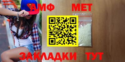 ПСИЛОЦИБИНОВЫЕ ГРИБЫ Шебекино