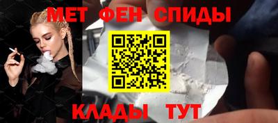 сатива Шелехов
