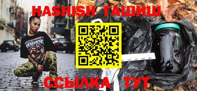 сатива Шелехов