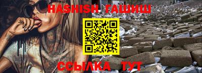 винт Шахты
