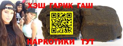 сатива Шелехов
