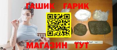 винт Шахты
