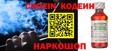 винт Шахты