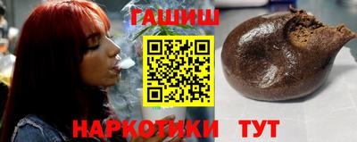 ПСИЛОЦИБИНОВЫЕ ГРИБЫ Шебекино