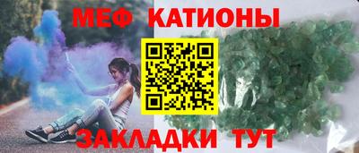 винт Шахты