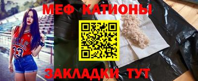 сатива Шелехов