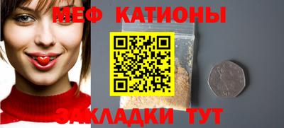 сатива Шелехов