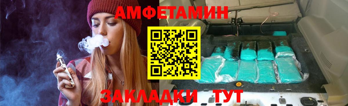 МЕТАМФЕТАМИН Methamphetamine Когалым