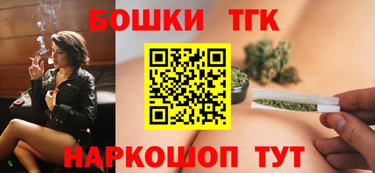 Конопля конопля Когалым